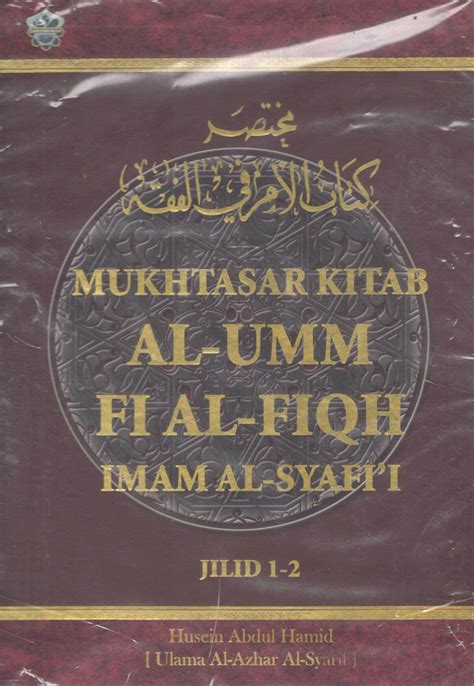 Mukhtasar Kitab Al Umm Fi Al Fiqh Jilid Lazada