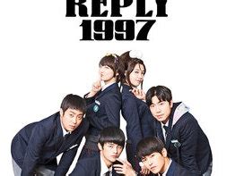 Reply 1997 - TV Listings Guide (AU)