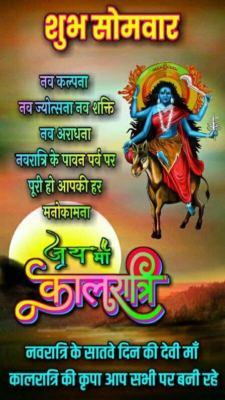 Pin By JAI GIRUDEV On SHRI NEELKANTH MAHADEV Good Morning Life Quotes