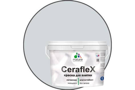 Резиновая краска MALARE Ceraflex для плитки, светло-серый, 10 кг ...