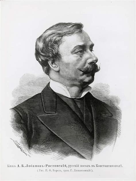 Князь А.Б.Лобанов-Ростовский (1824-1896), коллекционер - Виртуальный ...