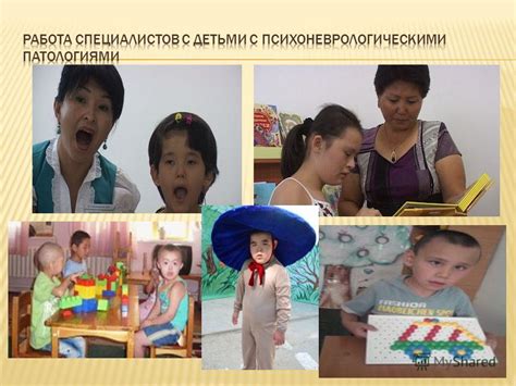 Программа Умственно Отсталые Методист - regulationspond
