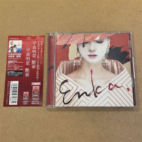 中森明菜 艶華 Enka 初回限定盤cd＋dvd53分収録 帯付 アルバム 314中森明菜｜売買されたオークション情報、yahooの商品