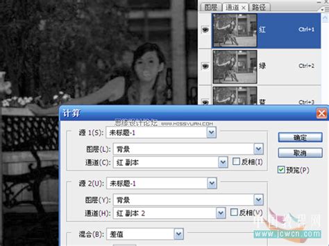 Photoshop通过实例解释通道的原理和使用方法2 Ps教程网