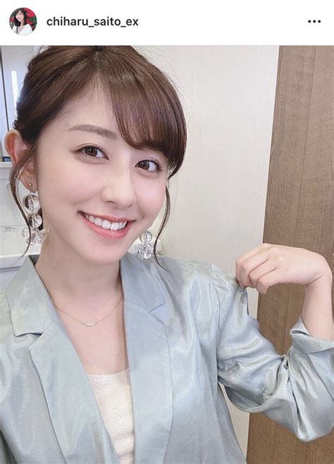 画像 斎藤ちはるアナ、美人姉妹shotに反響「かわいい姉妹！」「美しい」728 Webザテレビジョン