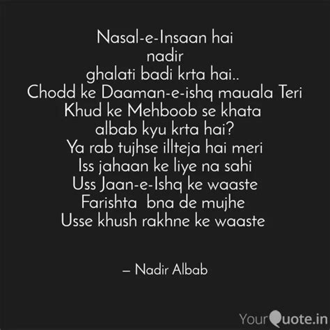 Nasal E Insaan Hai Nadir Quotes Writings By Nadir Albab Yourquote