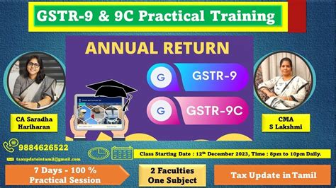 How To File Gstr And C Online For Fy Gstr And C Class