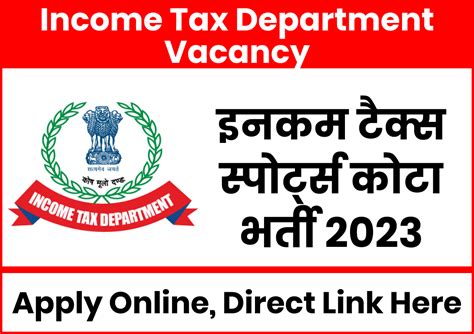 Income Tax Sports Quota Recruitment Apply Now