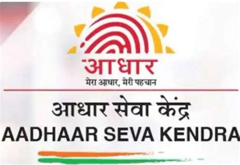 Uidai S New Guidelines For Aadhaar Enrolment And Updates Digital Carat