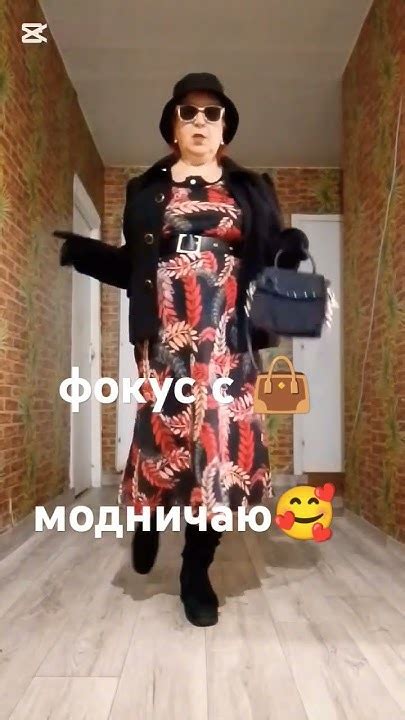 #мои комплекты одежды для полных дам #лайфхак #баланс - YouTube