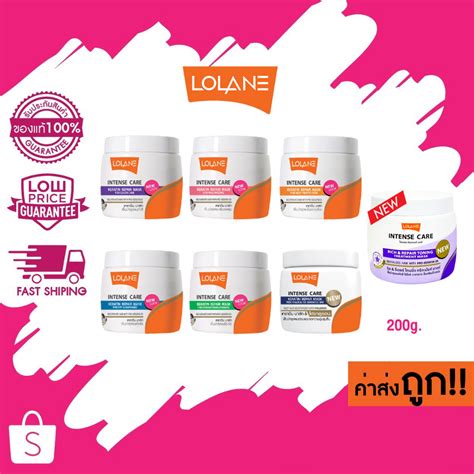 Lolane intense care Keratin Repair Mask โลแลน อินเทนซ์ แคร์ เคราติน รี ...