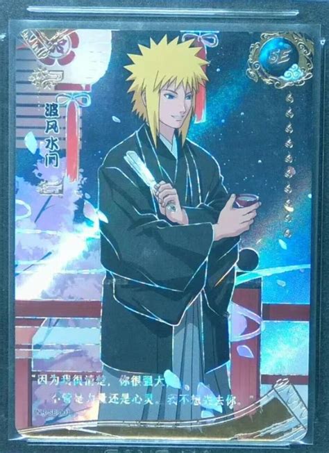 Kayou S Chinese Naruto TCGCCG Trading Card Minato Namikaze NR SE 001