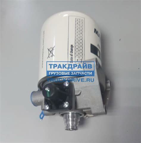 Осушитель воздуха MAN 12.5 бар с подогревом аналог WABCO 4324101120 ...