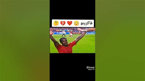 اصابة لاعب الاهلي في نصف نهائي دوري ابطال افريقيا😭😭😭😭🤔🏟 Youtube