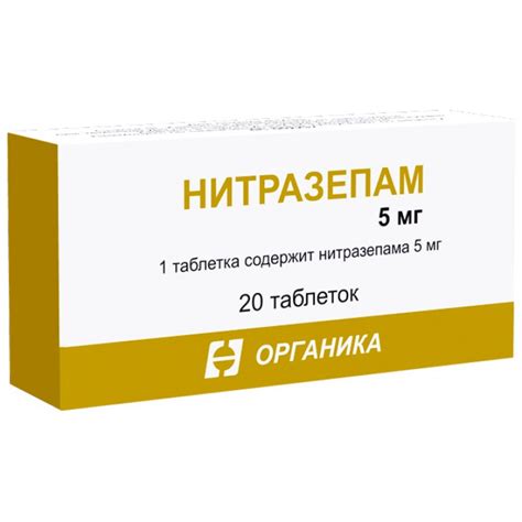Купить Нитразепам (Nitrazepam) без рецептов, цена от 2 055 руб. с ...