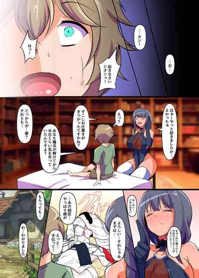 Mahōtsukai no Nioizeme nhentai hentai doujinshi and manga