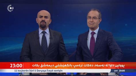 Rudaw Live Youtube 12 1 2020 YouTube