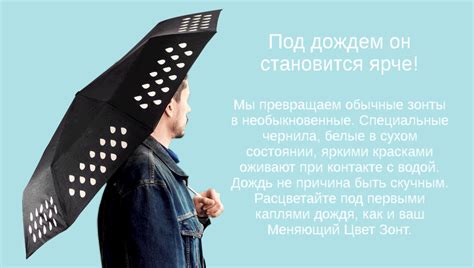 Купить зонт меняющий цвет под дождем оптом в Москве недорого | Gift ...