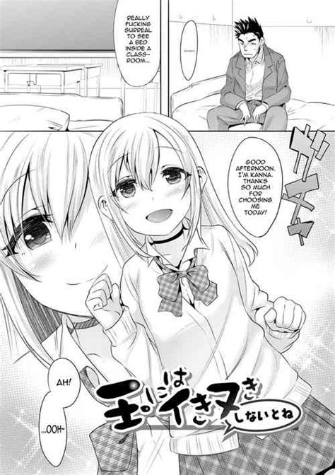 Artist Nanamatsu Kenji Nhentai Hentai Doujinshi And Manga