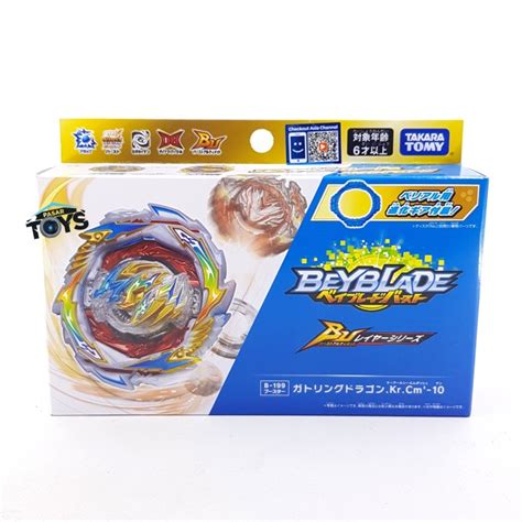 Jual Beyblade Burst B 199 Booster Gatling Dragon Kr Cm 10 Takara Tomy