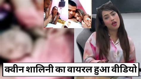 खेसारी लाल और पवन सिंह की हीरोइन क्वीन शालिनी का वायरल हुआ वीडियो Youtube