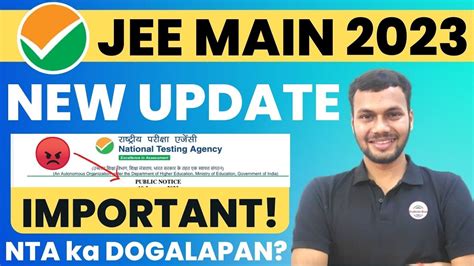 JEE Main 2023 Latest News JEE Main 2023 Exam City Date JEE 2023 75