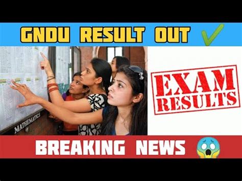 GNDU RESULT OUT BREAKING NEWS 1ST 3RD 5TH SEMESTER GNDU LATEST