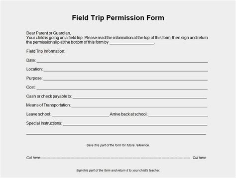 √ Free Printable Field Trip Permission Slip Template