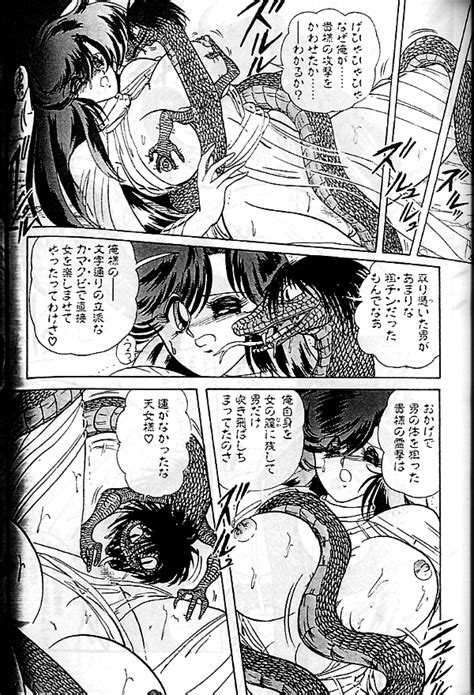 Seirei Tokusou Fairy Saber Page Nhentai Hentai Doujinshi And Manga