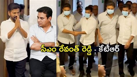 Cm Revanth Reddy And Ktr Visuals With Kcr Cm Revanth Reddy Met Former