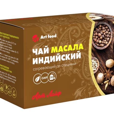 Биоактивни комплекси за подкрепа на имунитет - Art Life