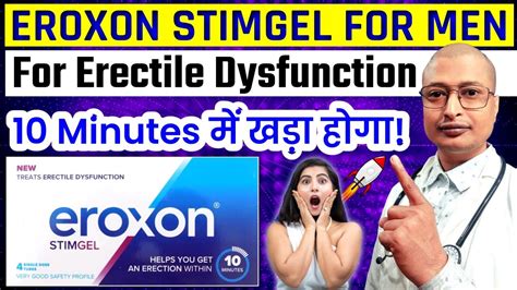 Eroxon Stimgel Treatment Gel For Erectile Dysfunction Eroxon Gel How