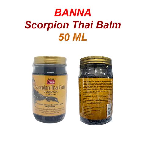 Купить Обезбаливающее BANNA Scorpion Venom Thai Balm Herbal Massage ...