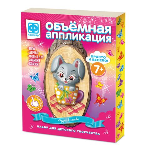Набор для творчества Фантазер Новый год Аппликация объёмная Чудо в ...