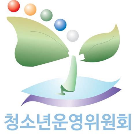 청소년운영위원회 청소년자치활동 의령청소년문화의집