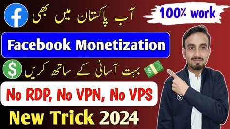 Monetize Facebook Page In Pakistan Without RDP VPN VPS Facebook