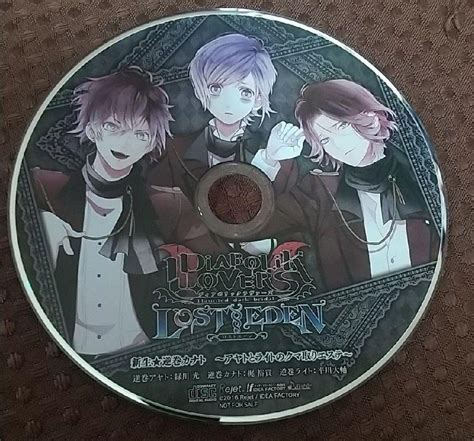 Diabolik Lovers Lost Eden Animate Tokuten Drama Cd Sakamaki Kanato