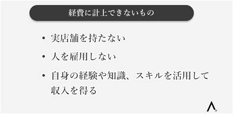 フリーランスの年収とは？職種別の年収や問題点など実態を解説 エイジレス思考