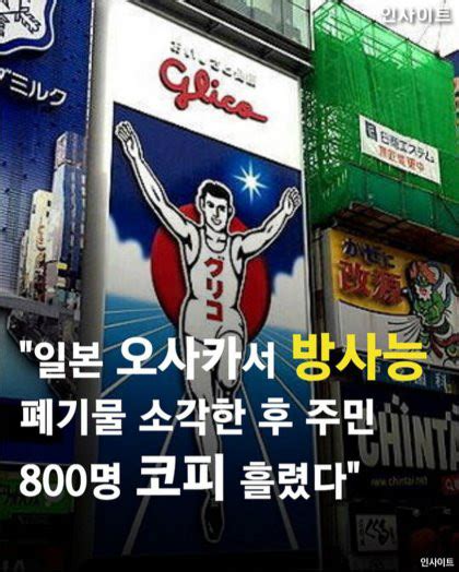 일본은 한국 관광객을 원하고 있다 인스티즈instiz 이슈 카테고리