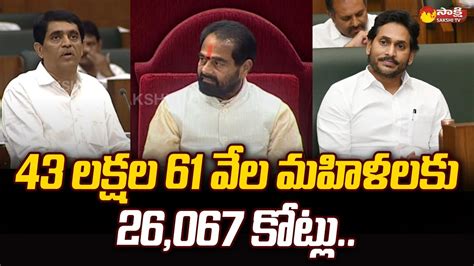 FM Buggana Rajendranath Reddy Budget Speech In Assembly AP Assembly