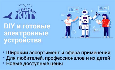 ДКО Электронщик - все для работы и хобби электронщика на electronshik.ru