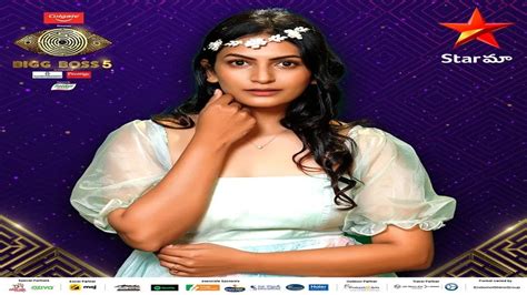 Bigg Boss 5 Telugu Swetha Varma లేడీ అర్జున్ రెడ్డి బిగ్ బాస్