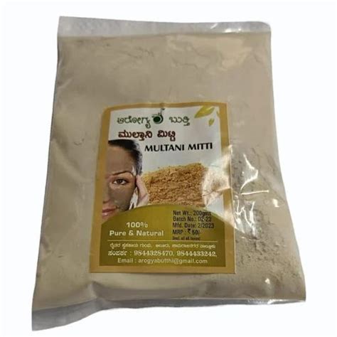 200gm Herbal Multani Mitti Powder Oily Skin At 60 Pack In Mysore