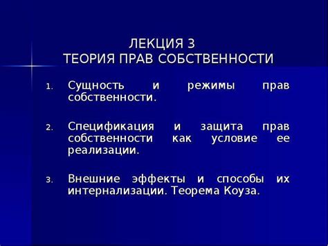 Теория 3 стилей: теория трех штилей Ломоносова и ее жанры, кратко