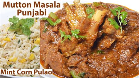 Punjabi Mutton Masala Mutton Masala Powder Recipe Corn Pulao Recipe