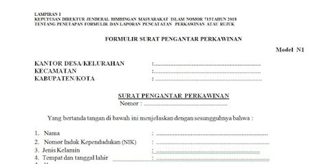 Contoh Format Terbaru Formulir Surat Pengantar Perkawinan Lengkap 2020