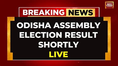 Odisha Assembly Election Result 2024 Announcement Shortly Odisha