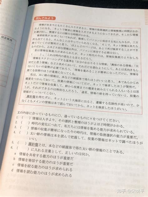 日语能力考备考书测评｜新完全掌握n1n2模拟题vs绿宝书橙宝书｜帝京日语 知乎