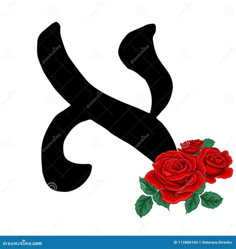 Alef Hebrew Letter Icon Vector Illustration | CartoonDealer.com #196892060