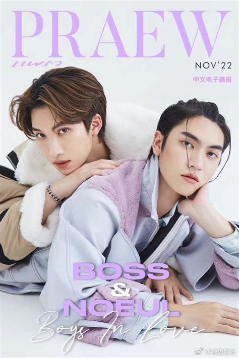 мαρℓє ѕуяυρ on Twitter Cute gay couples Boss Boy crush
